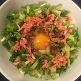 小葱と紅生姜の納豆卵かけご飯